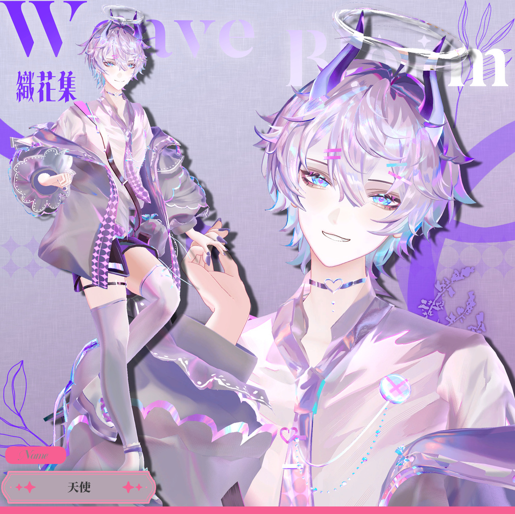 ● 天使 ● 天使